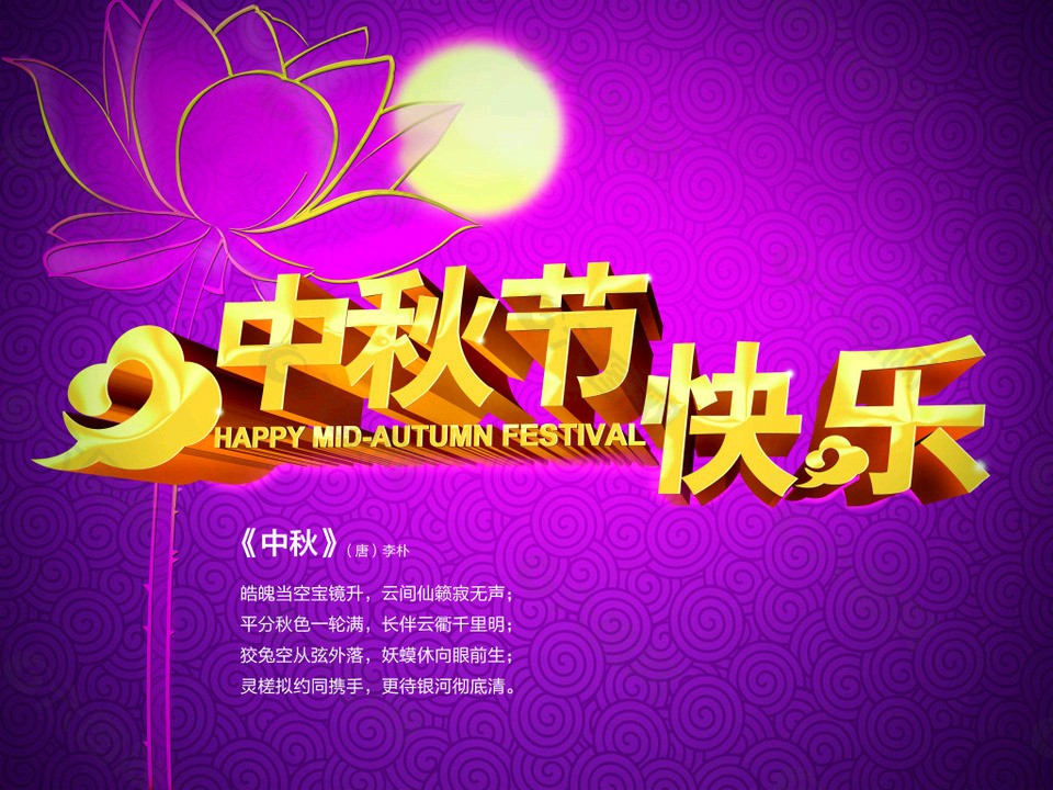 [中秋喜讯]《中华姓氏名人谱》隆重出版：最佳作者名单!