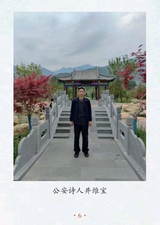 [中秋喜讯]《中华姓氏名人谱》隆重出版：最佳作者名单!（图10）