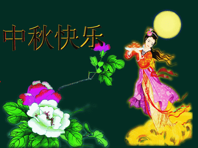 【中华好诗词】分享（湖南）优秀诗人黄明晃先生词《卜算子·减字木兰花》合璧 甲辰中秋有寄请欣赏（图4）