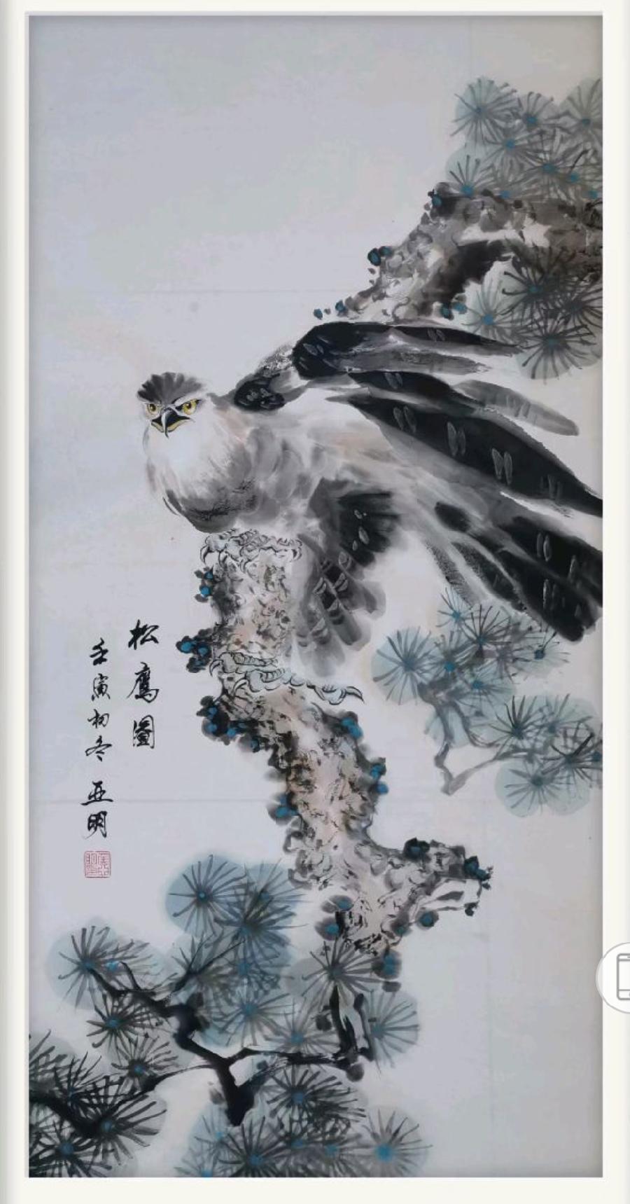 《沁园春》迎仲秋（图3）