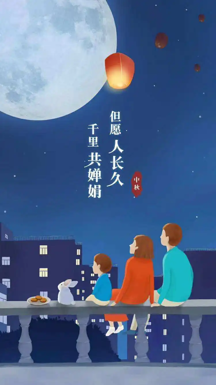 五言排律-中秋节寄怀～诗||杨景儒（图15）