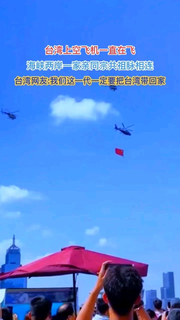 相拥只在举足间一一中秋盼统一～诗||李耀文（图14）