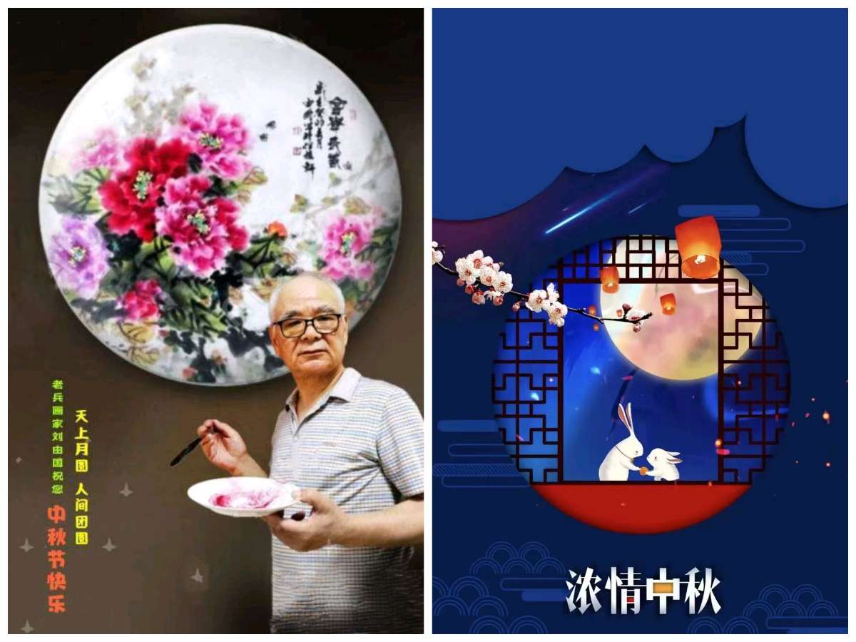 【重磅推出】鲁坡//七律•秋色流丹[写在中秋圆月时]秋韵系列作品展（图3）