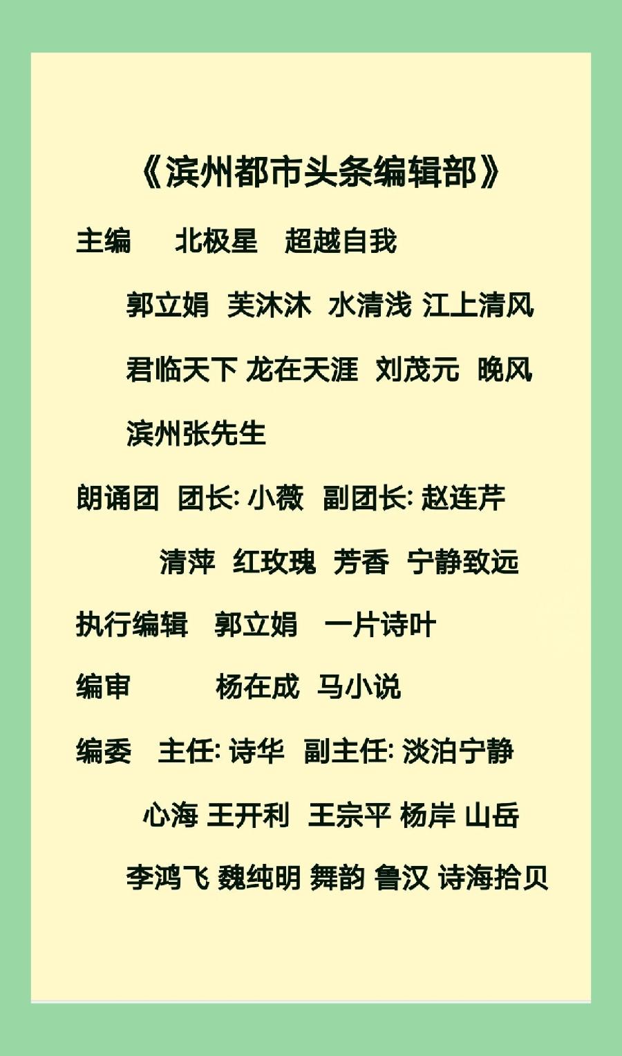中秋月 文/王开利（图4）