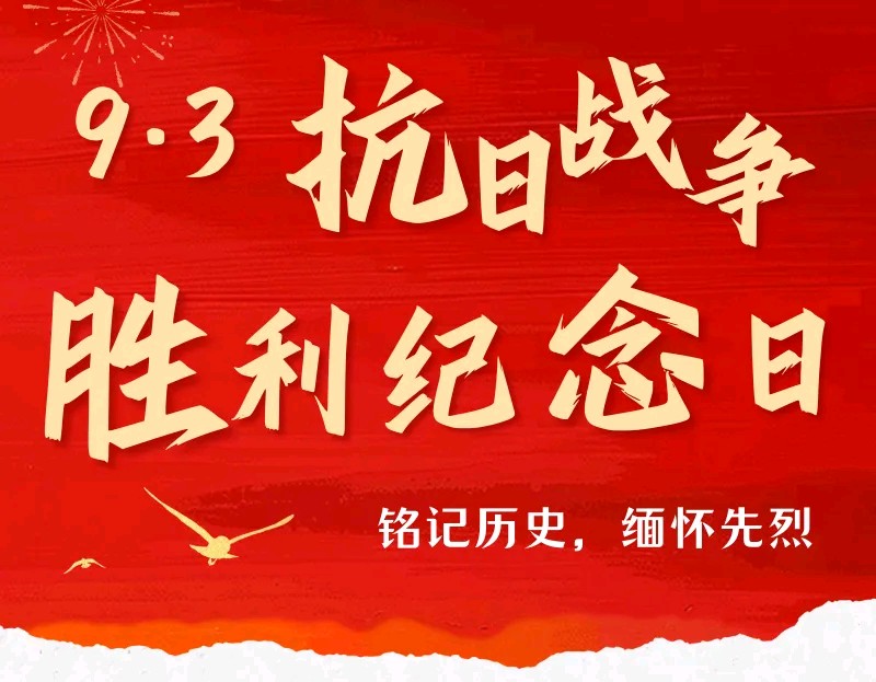 国风甘肃诗词社半月刊第68期—北京头条（图4）