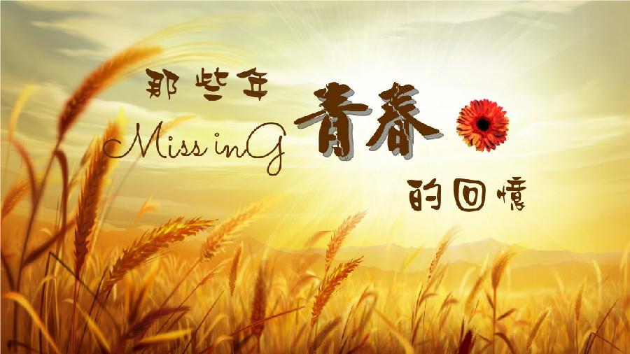 《组诗两首》 主播：瑞雪丰年 编辑：小鱼儿 【秦岛韵声】 （第1141期）（图2）