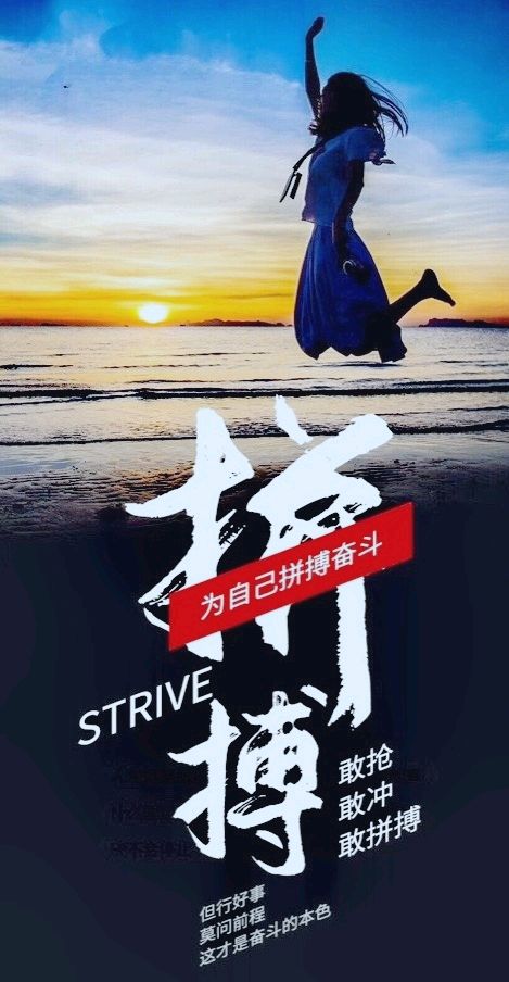 我在坚持中前行～作者||洪博棋～导师||魏兴付（图8）
