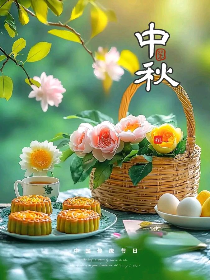 中秋佳节乐逍遥/线连石（图3）