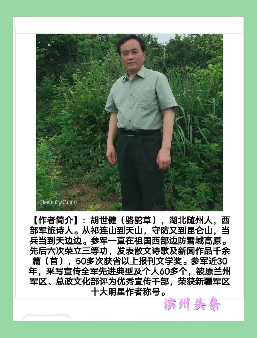 【中秋新诗特刊16】现代•中秋月圆 文/美丽天使(图13)