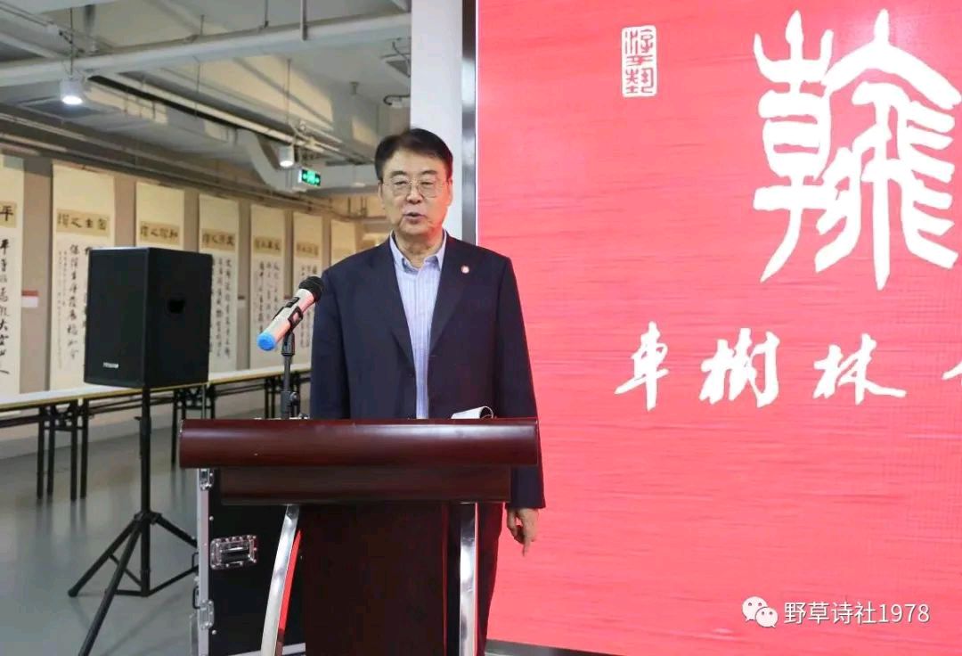 中国楹联野草诗社十二（江苏）研修院075期微刊《贺国庆七十五周年楹联》（图5）
