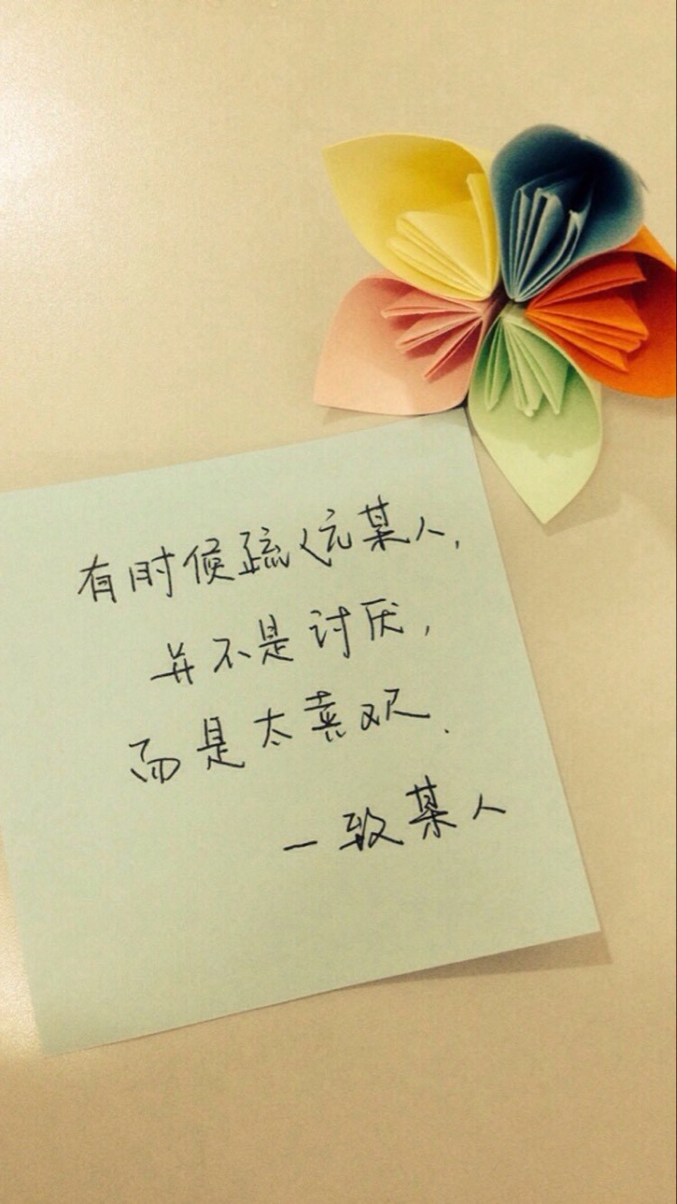 被相互喜欢的渴望（文/奇石）……莲叶之珠文学社（图4）