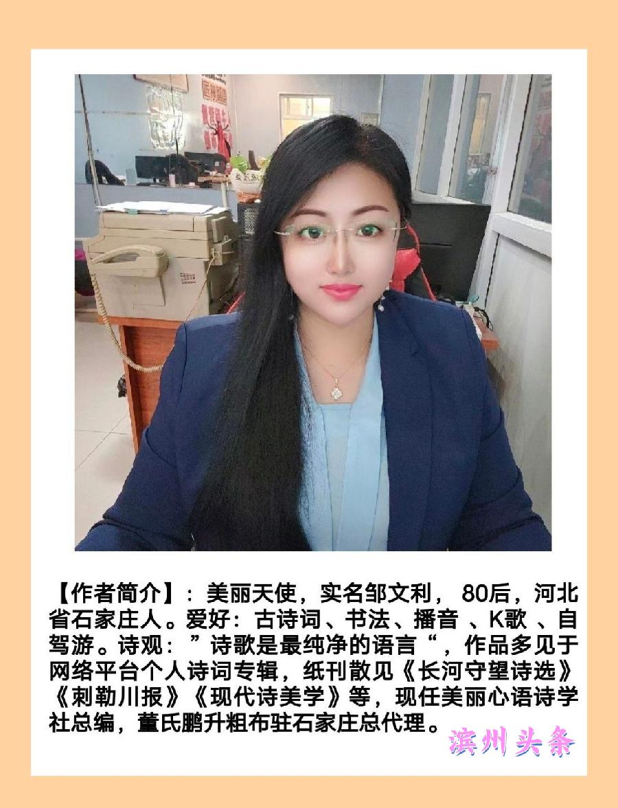 【中秋新诗特刊16】现代•中秋月圆 文/美丽天使(图5)