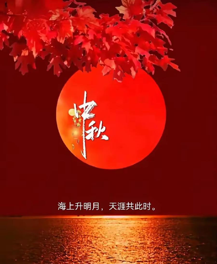 刘光华(重庆野布):七律·中秋祭月(外二首)/中华诗艺社黑龙江分社推荐（图4）