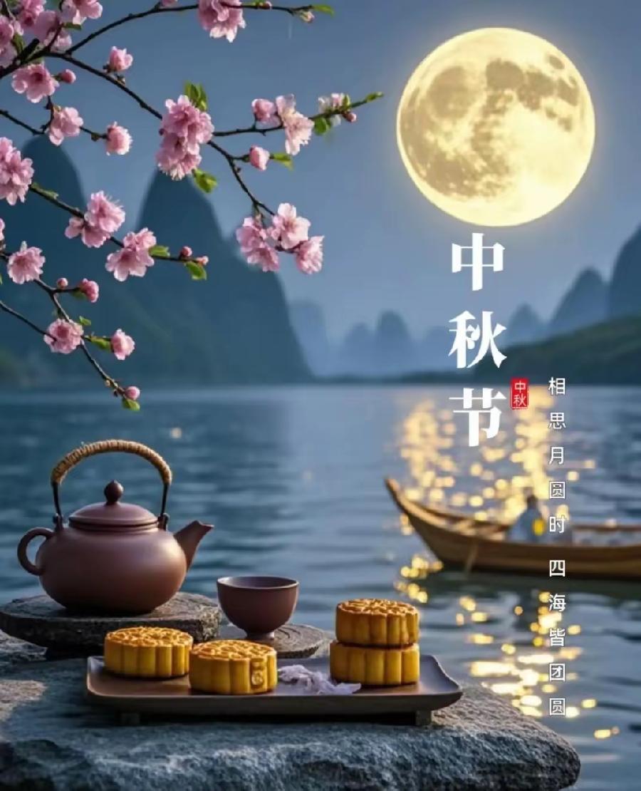 刘光华(重庆野布):七律·中秋祭月(外二首)/中华诗艺社黑龙江分社推荐（图5）