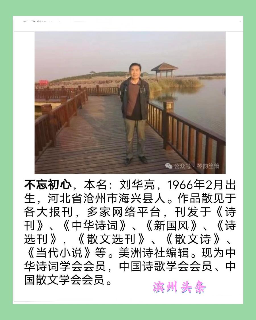 【中秋新诗特刊16】现代•中秋月圆 文/美丽天使(图23)