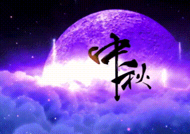 【枫雅汇看图约诗】诗人王书成《05期》(仲秋抒怀)(图3)