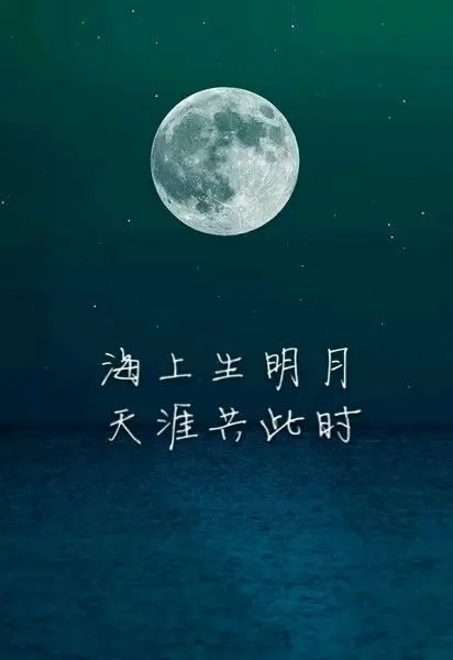 【枫雅汇看图约诗】诗人王书成《05期》(仲秋抒怀)(图5)