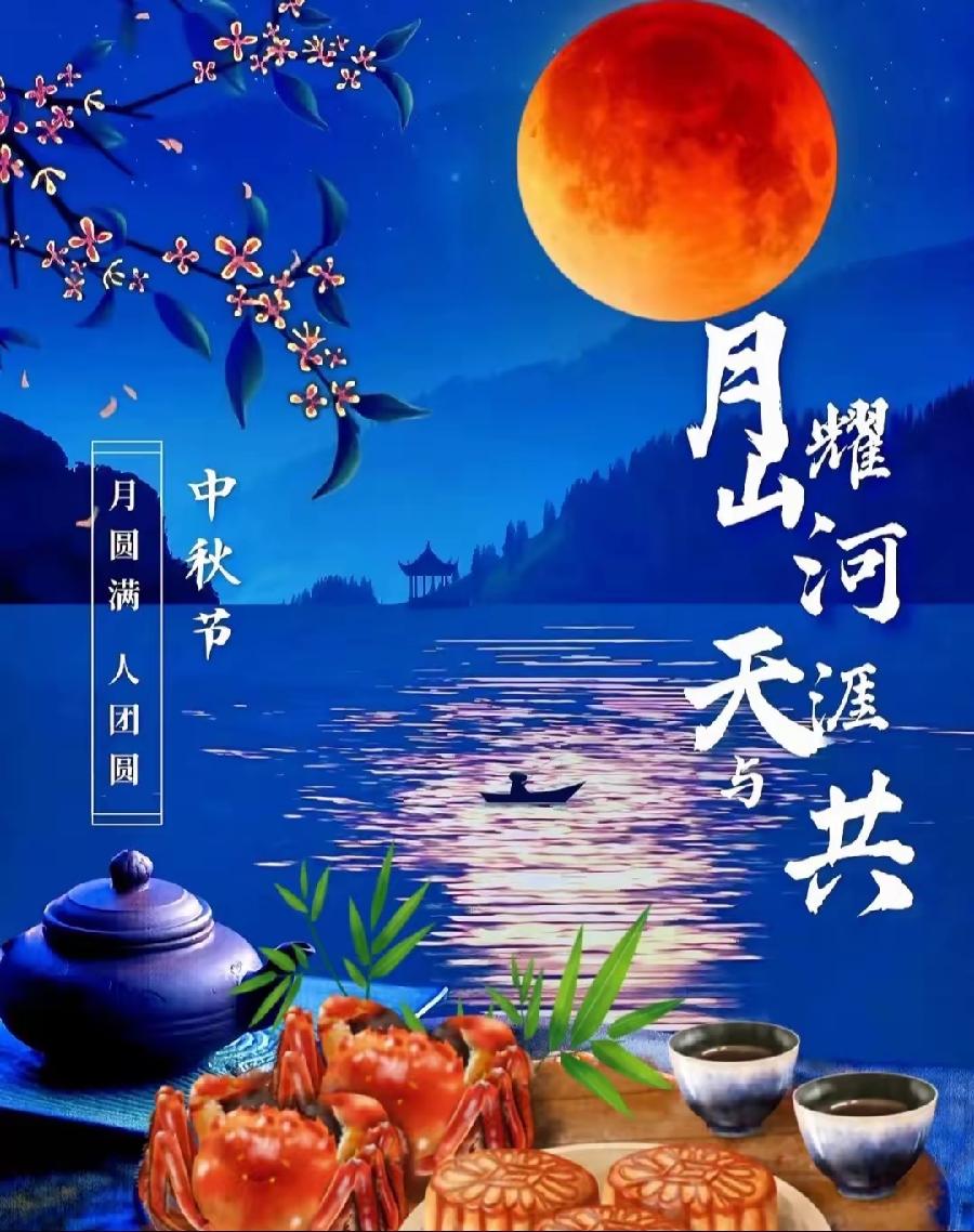 薛有毅诗词联精选(八)/中华诗艺社黑龙江分社推荐（图6）