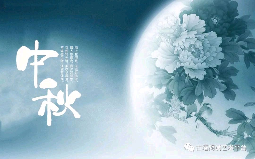 聆听 ‖ 琦琦赵朗诵《妈妈的中秋月饼》作者/黄赞高（图4）