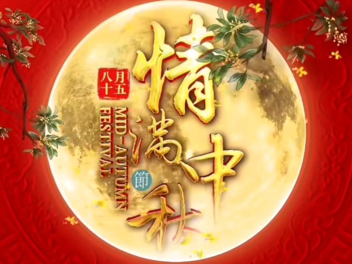 【都市头条向幸福出发编辑部】第12499期 祝贺刘宵瑜、杨晴喜结伉俪（图2）