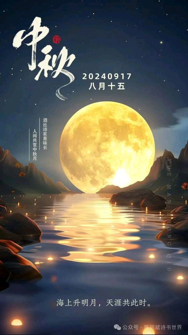 【都市头条向幸福出发编辑部】第12500期 王新华251
