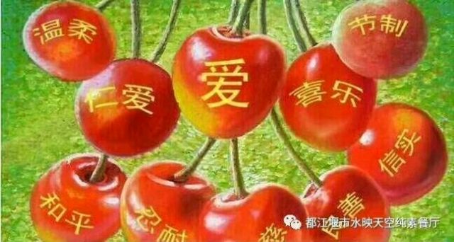 绣岭愚夫（九日一曰小）编辑∥陕西省直辖孝义厅刘家大院八姐妹兄弟家人姓名藏头字诗二十九首