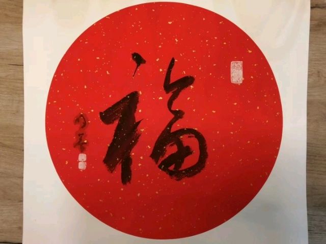 绣岭愚夫（九日一曰小）编辑∥陕西省直辖孝义厅刘家大院八姐妹兄弟家人姓名藏头字诗二十九首（图4）