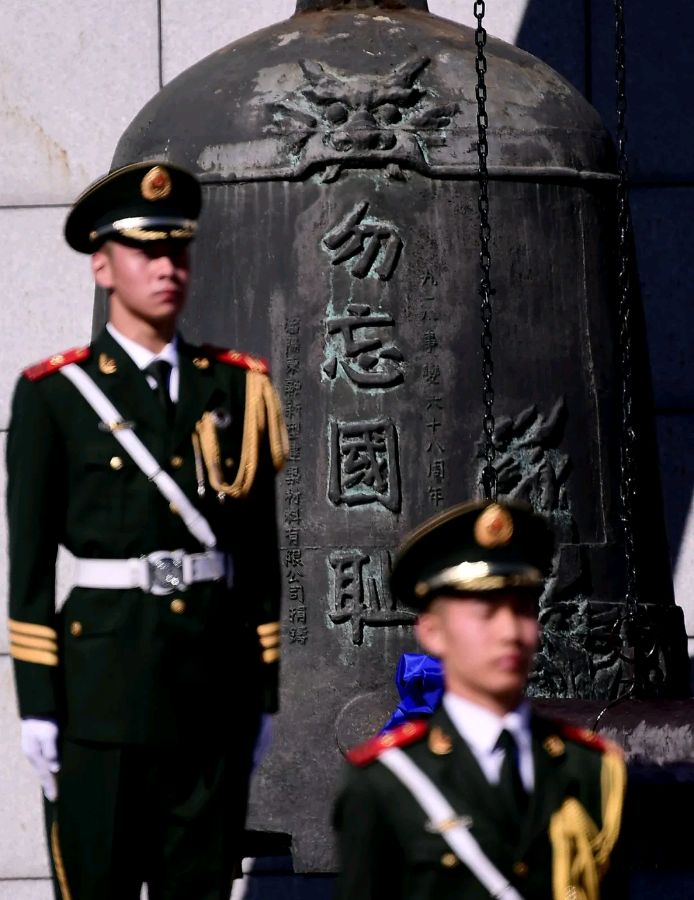 刘晁林 江城子•九一八（图4）