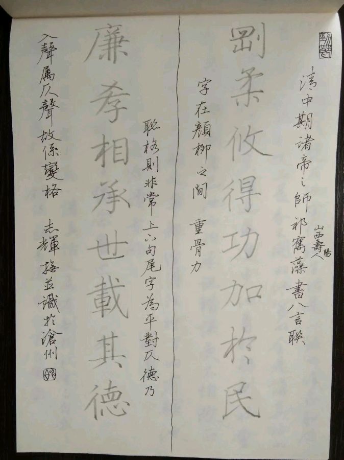 【都市头条向幸福出发编辑部】第12501期 申志辉先生作品109（图2）