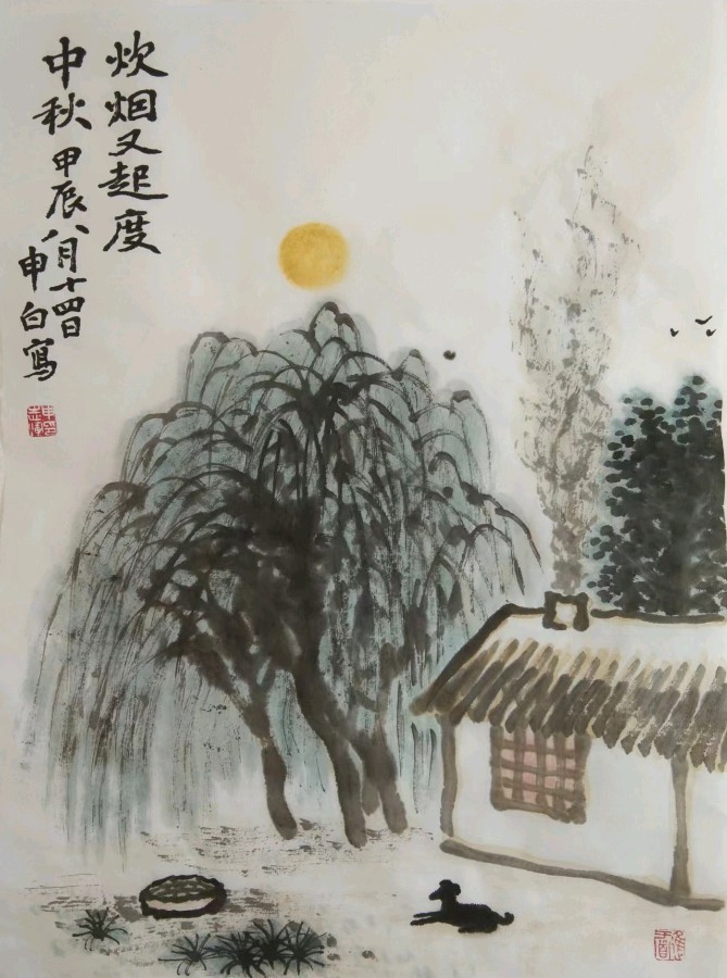 【都市头条向幸福出发编辑部】第12503期 申志辉先生作品111
