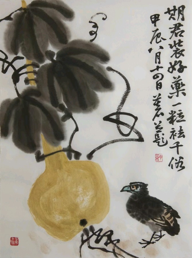 【都市头条向幸福出发编辑部】第12503期 申志辉先生作品111（图2）