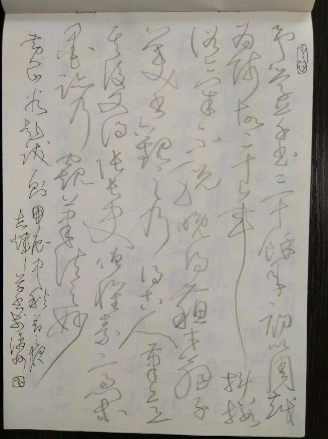 【都市头条向幸福出发编辑部】第12505期 申志辉先生作品113（图2）
