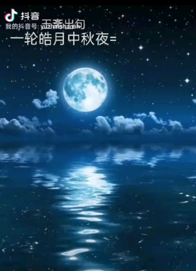 【都市头条向幸福出发编辑部】第12507期 云霞群诗联园地 230（总编 刘玉斋）