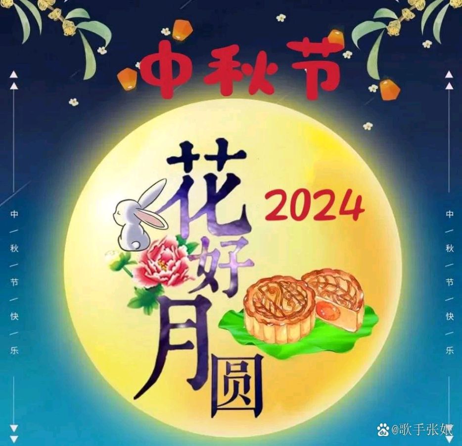 【神州源流诗苑】第1235期佳词周刊(图3)