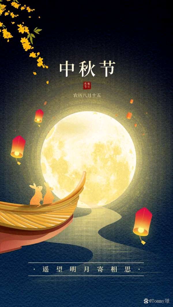 【神州源流诗苑】第1235期佳词周刊(图5)