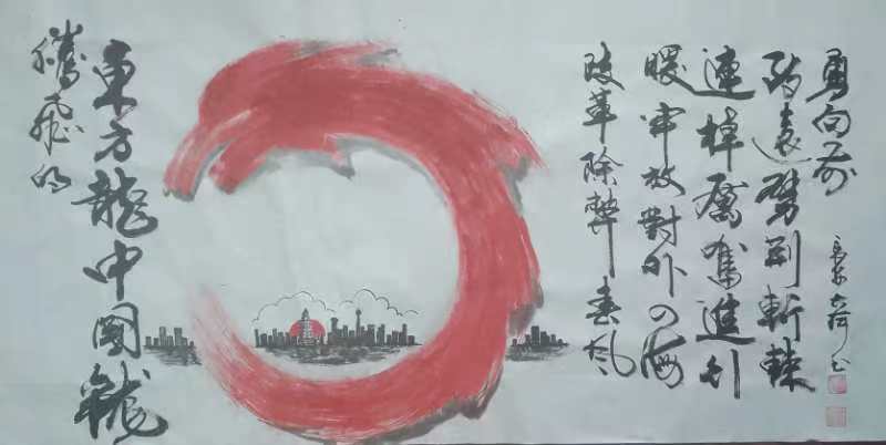 【中国燕京文化集团】“小平你好”中华儿女全国文学书画大赛：李俊奇入围作品展（图10）