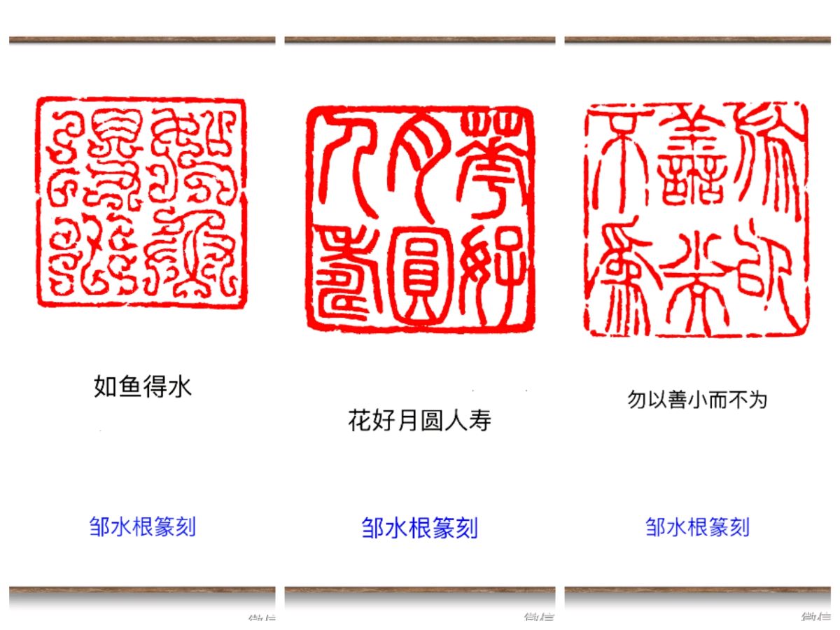 唐绍辉.廖俊刚.陈应山.文志清.唐江.莫天华.胡广英.班仕珍.李奎芳.毛美凤.文长海.刘兴华.牛在坤.袁名中.刘兵.赵凤海等文骚墨客唯美佳作欣赏∥中国桂林都市漓江诗书画社微刊总(第203期)(图22)