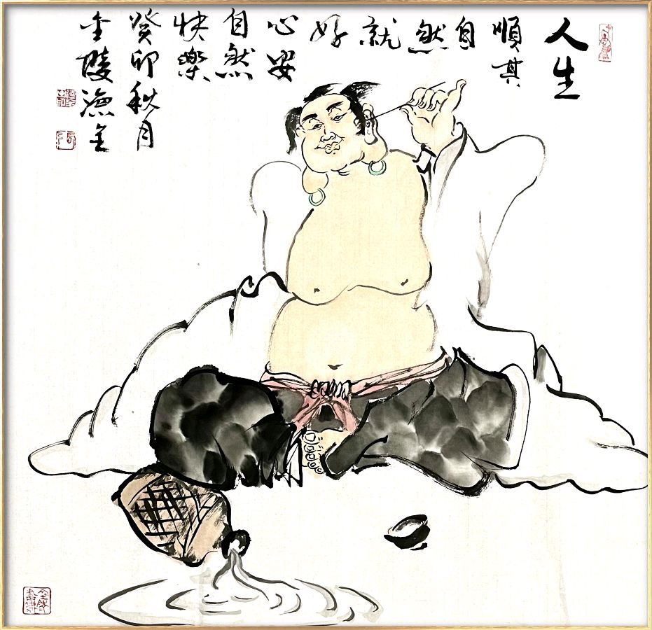 唐绍辉.廖俊刚.陈应山.文志清.唐江.莫天华.胡广英.班仕珍.李奎芳.毛美凤.文长海.刘兴华.牛在坤.袁名中.刘兵.赵凤海等文骚墨客唯美佳作欣赏∥中国桂林都市漓江诗书画社微刊总(第203期)(图23)