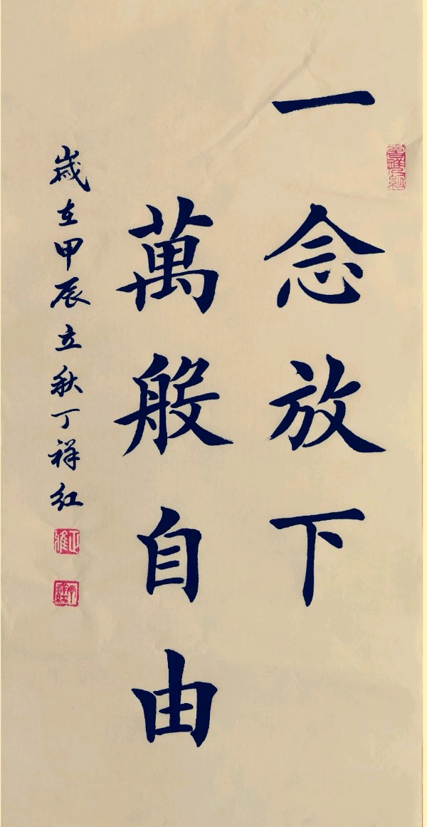 唐绍辉.廖俊刚.陈应山.文志清.唐江.莫天华.胡广英.班仕珍.李奎芳.毛美凤.文长海.刘兴华.牛在坤.袁名中.刘兵.赵凤海等文骚墨客唯美佳作欣赏∥中国桂林都市漓江诗书画社微刊总(第203期)(图30)