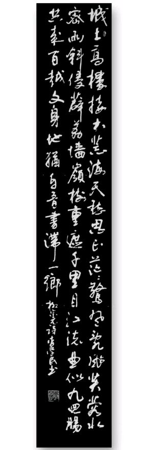 唐绍辉.廖俊刚.陈应山.文志清.唐江.莫天华.胡广英.班仕珍.李奎芳.毛美凤.文长海.刘兴华.牛在坤.袁名中.刘兵.赵凤海等文骚墨客唯美佳作欣赏∥中国桂林都市漓江诗书画社微刊总(第203期)(图45)