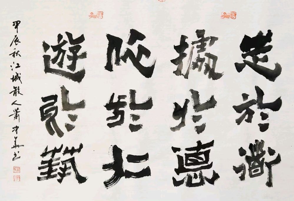 唐绍辉.廖俊刚.陈应山.文志清.唐江.莫天华.胡广英.班仕珍.李奎芳.毛美凤.文长海.刘兴华.牛在坤.袁名中.刘兵.赵凤海等文骚墨客唯美佳作欣赏∥中国桂林都市漓江诗书画社微刊总(第203期)(图47)