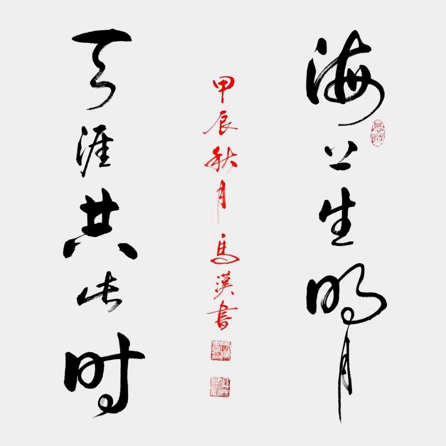 唐绍辉.廖俊刚.陈应山.文志清.唐江.莫天华.胡广英.班仕珍.李奎芳.毛美凤.文长海.刘兴华.牛在坤.袁名中.刘兵.赵凤海等文骚墨客唯美佳作欣赏∥中国桂林都市漓江诗书画社微刊总(第203期)(图55)