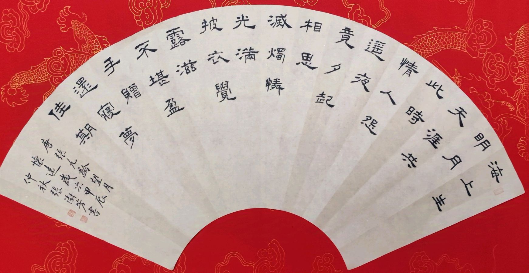 唐绍辉.廖俊刚.陈应山.文志清.唐江.莫天华.胡广英.班仕珍.李奎芳.毛美凤.文长海.刘兴华.牛在坤.袁名中.刘兵.赵凤海等文骚墨客唯美佳作欣赏∥中国桂林都市漓江诗书画社微刊总(第203期)(图60)