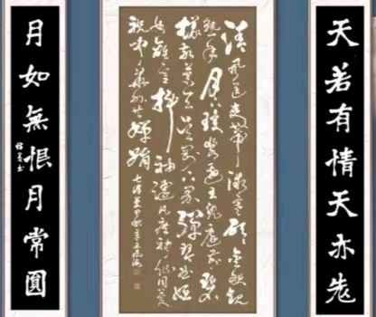 唐绍辉.廖俊刚.陈应山.文志清.唐江.莫天华.胡广英.班仕珍.李奎芳.毛美凤.文长海.刘兴华.牛在坤.袁名中.刘兵.赵凤海等文骚墨客唯美佳作欣赏∥中国桂林都市漓江诗书画社微刊总(第203期)(图76)