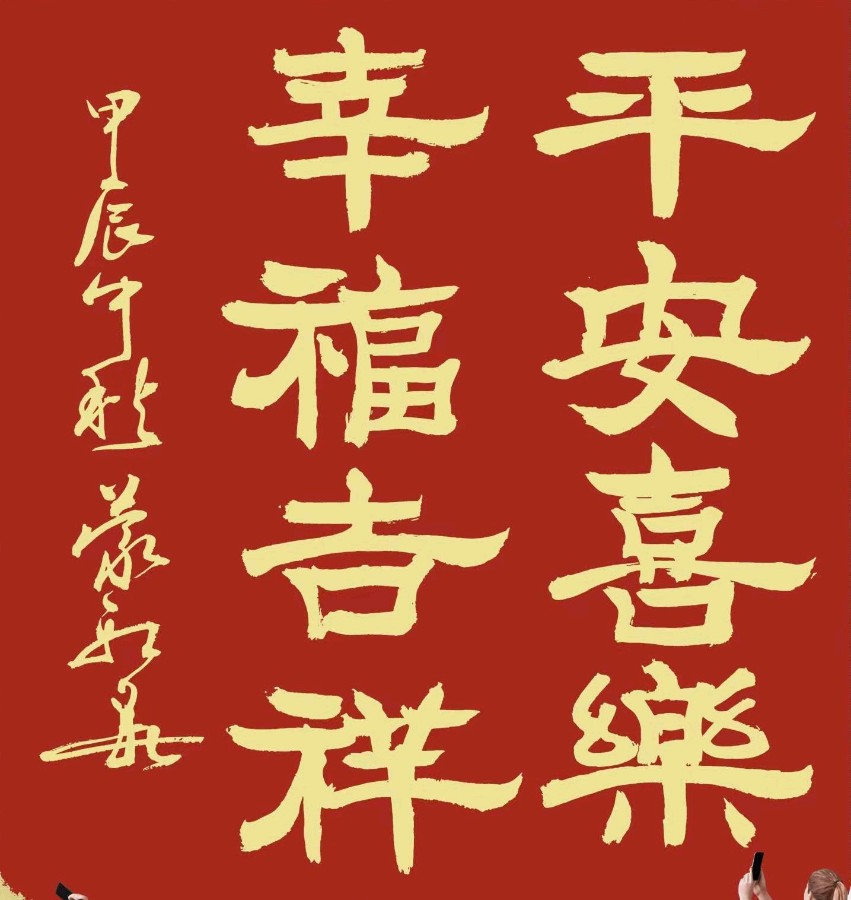 唐绍辉.廖俊刚.陈应山.文志清.唐江.莫天华.胡广英.班仕珍.李奎芳.毛美凤.文长海.刘兴华.牛在坤.袁名中.刘兵.赵凤海等文骚墨客唯美佳作欣赏∥中国桂林都市漓江诗书画社微刊总(第203期)(图14)