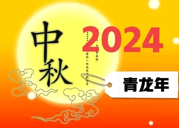 《著名现代诗人古诗七律新作》作者:刘文波 [中国现代诗歌文化传媒]（图10）