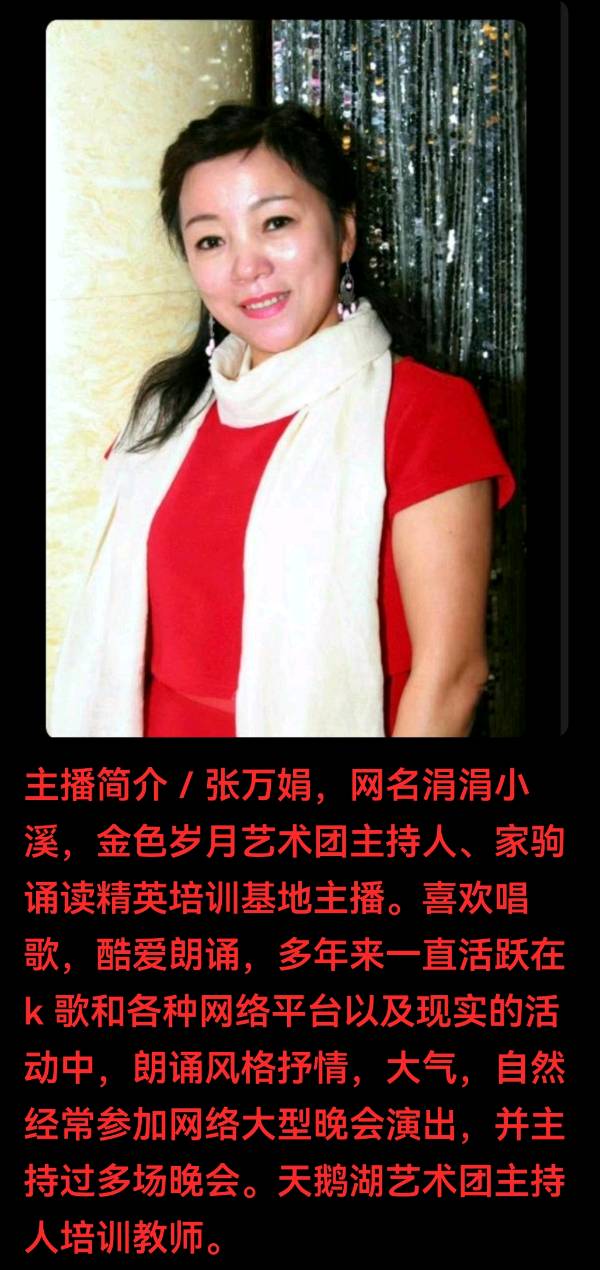 德令哈 作者：闫明辉 朗诵：张万娟（图10）