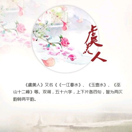 《现代诗人作家郭小林现代古诗新品发布》作者:郭小林 [中国现代诗歌文化传媒]（图7）