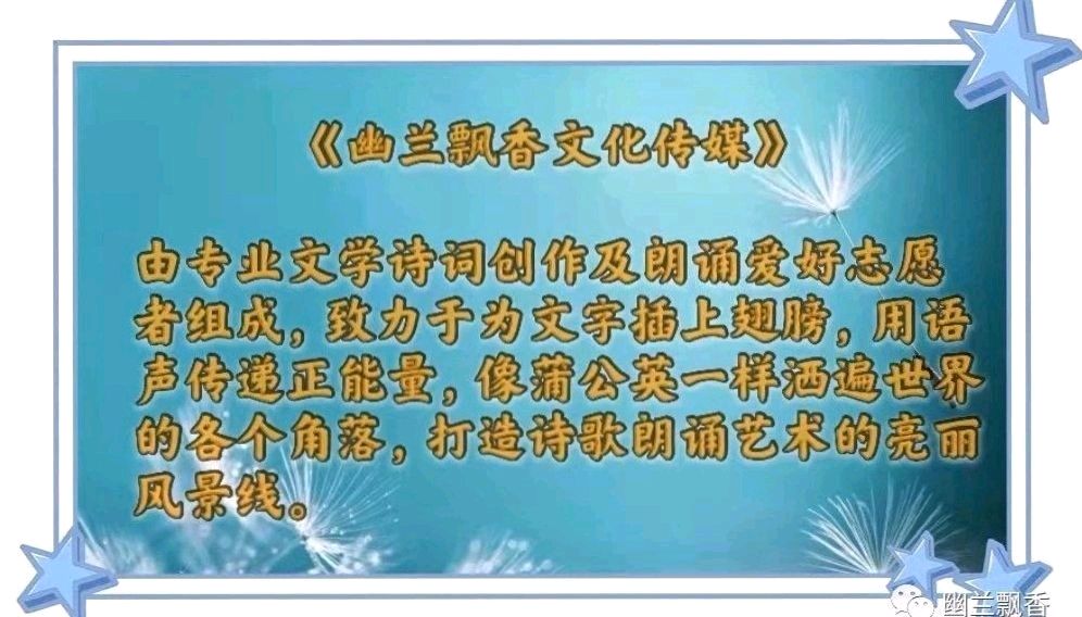 绿岛听雨《春的约定》‖诵读:桃子（图8）