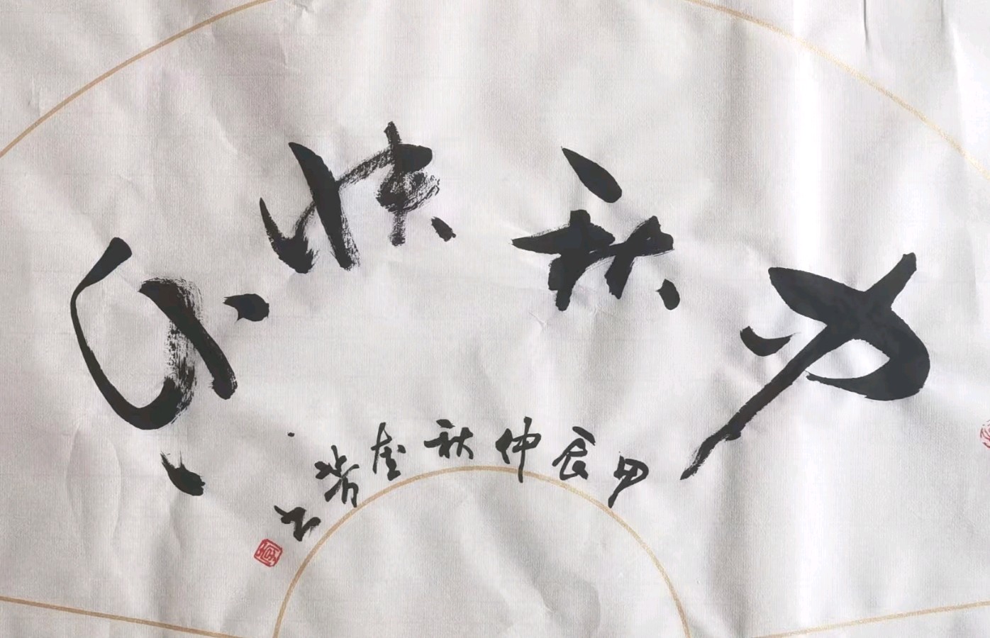唐绍辉.廖俊刚.陈应山.文志清.唐江.莫天华.胡广英.班仕珍.李奎芳.毛美凤.文长海.刘兴华.牛在坤.袁名中.刘兵.赵凤海等文骚墨客唯美佳作欣赏∥中国桂林都市漓江诗书画社微刊总(第203期)(图12)